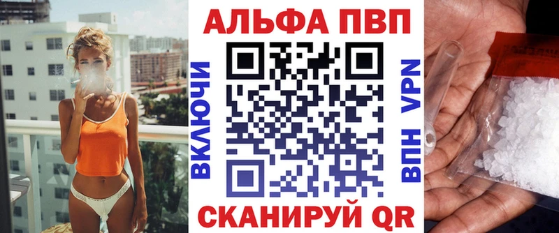 Купить наркотики сайты Зеленоградск КОКАИН МЕФ ГАШ A-PVP Метадон МАРИХУАНА