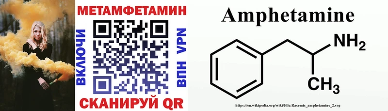 наркота  Зеленоградск  Amphetamine VHQ 