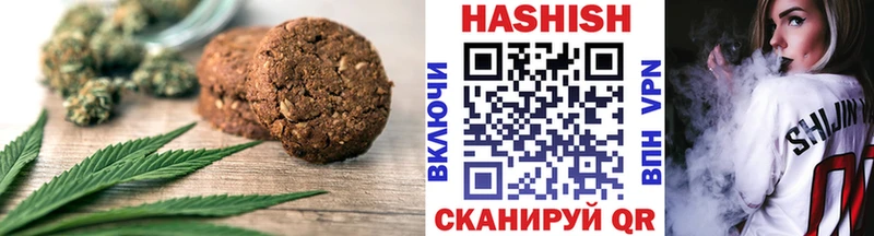 купить наркотик  гидра сайт  сайты даркнета какой сайт  Зеленоградск  Еда ТГК марихуана 