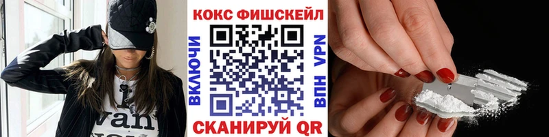 КОКАИН 99% Зеленоградск