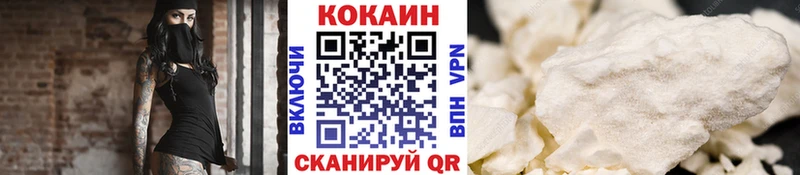 что такое наркотик  Зеленоградск  MEGA вход  КОКАИН FishScale 