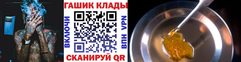Гашиш AMNESIA HAZE  купить закладку  Зеленоградск 