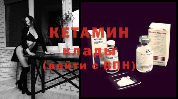 бутик Баксан