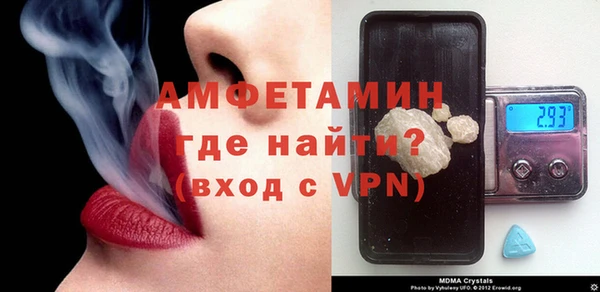 бутик Баксан