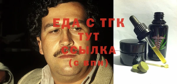 бутик Баксан