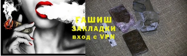 Альфа ПВП Балабаново