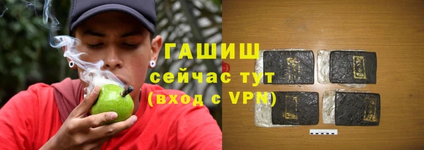 бутик Балахна