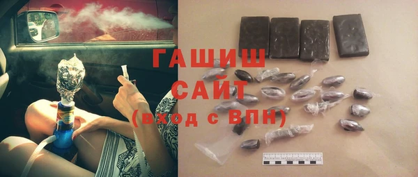 бутик Балахна