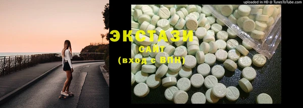 бутик Баксан