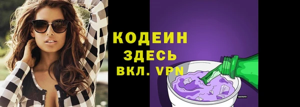 Альфа ПВП Балабаново