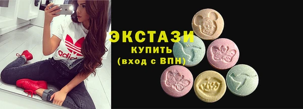 бутик Балахна
