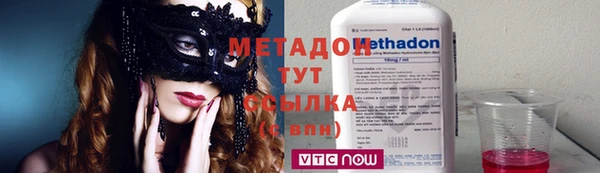 Альфа ПВП Балабаново