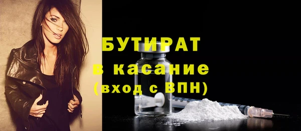 бутик Балахна