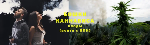 бутик Балахна