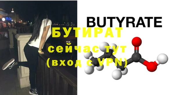 Альфа ПВП Балабаново