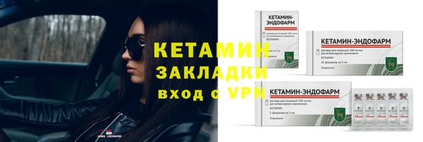 бутик Баксан