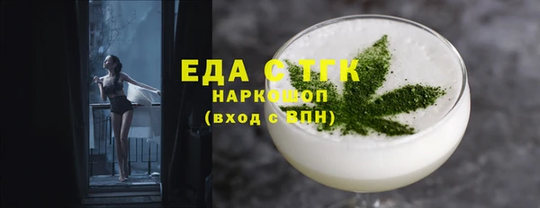 бутик Балахна