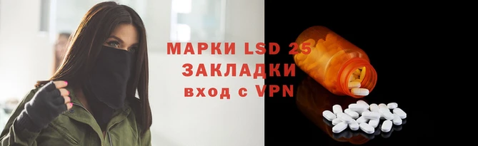Альфа ПВП Балабаново