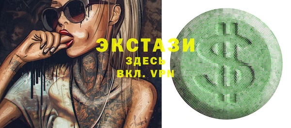 бутик Баксан