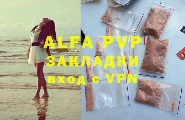 бутик Баксан