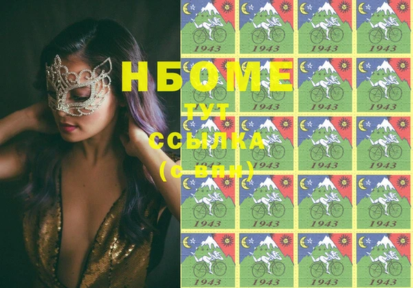 соль курить ск Сосновка