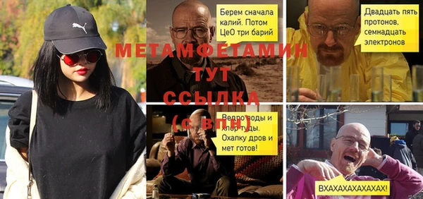 бутик Баксан