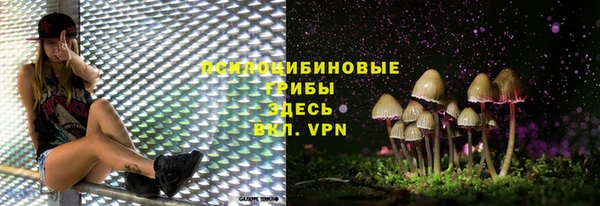 бутик Балахна