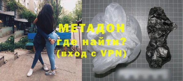 Альфа ПВП Балабаново