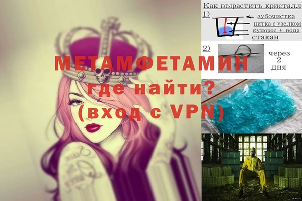 бутик Баксан