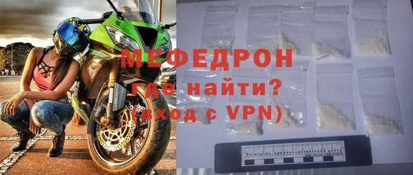 Альфа ПВП Балабаново