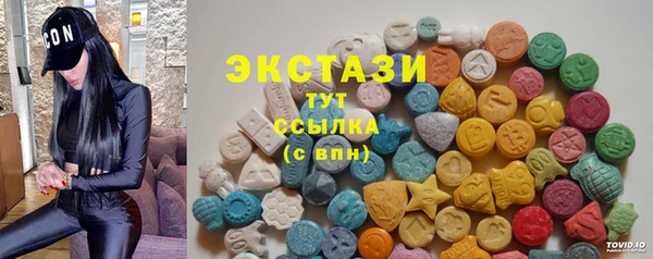 бутик Баксан