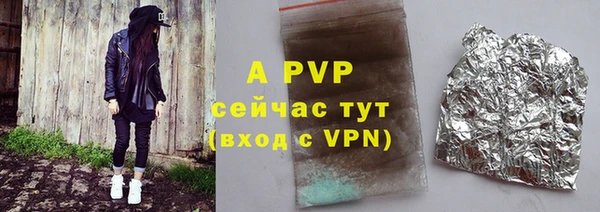 Альфа ПВП Балабаново