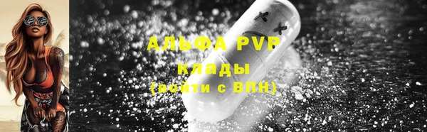 бутик Балахна