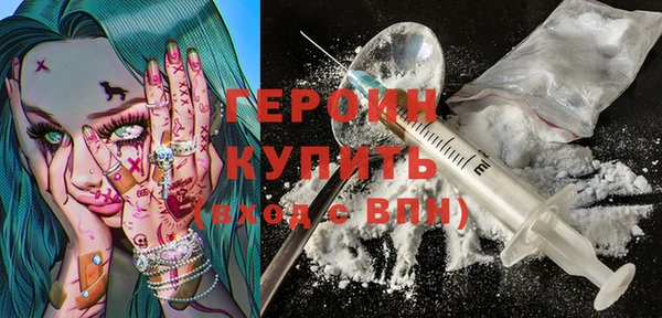 бутик Балахна