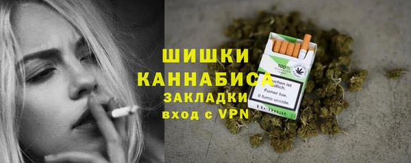 бутик Балахна