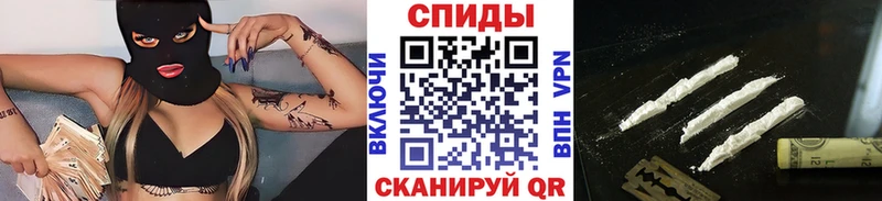 купить наркоту Зеленоградск Метамфетамин пудра