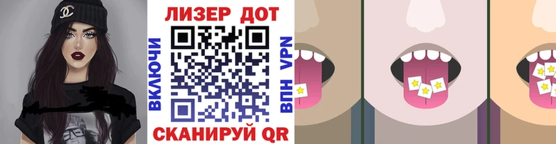 Марки NBOMe 1,8мг  продажа наркотиков  Зеленоградск 