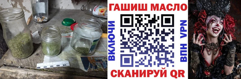 Дистиллят ТГК жижа  Зеленоградск 